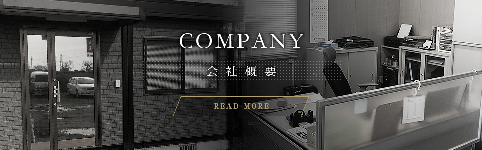 bnr_company